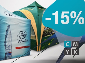 15% Rabatt auf den Druck!